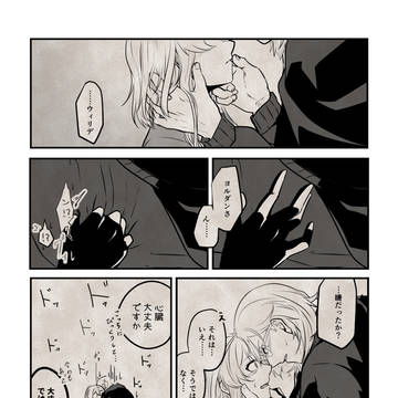 【PFLS】ノンフィクション【サザンレイク領】