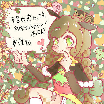 ジャスミンお絵描き