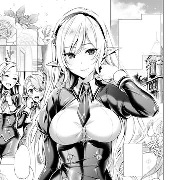 エルフアンソロジー告知