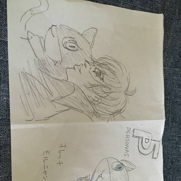 ペルソナ5
