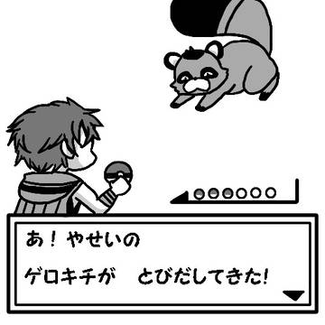 天空ログまとめ（腐）