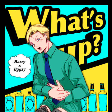 【4/28ＳＣＣ新刊】What‘s up？【ハリエグ】