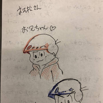 おそ松さん  長兄