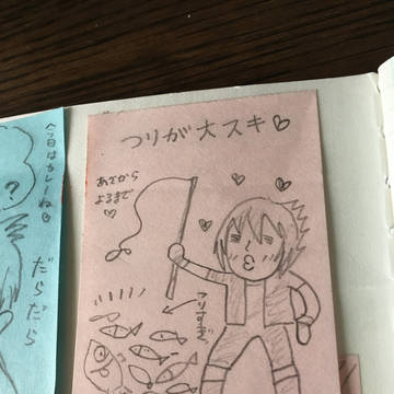 王子とゆかいな仲間たちの旅日記②