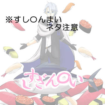 ちょぎくんのイメージ