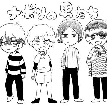 なぽろぐ