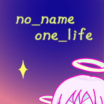【例大祭16新刊】no_name one_life【小説】