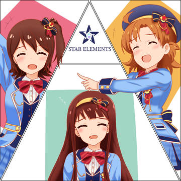 スタエレ