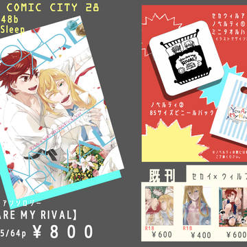 【4/28】おしながき【SSC28超G魂】