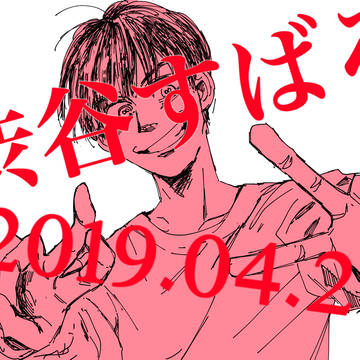 Shubabu