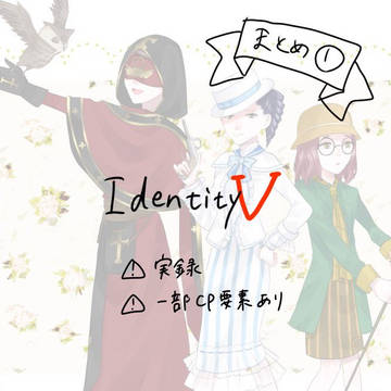 ててご詰め