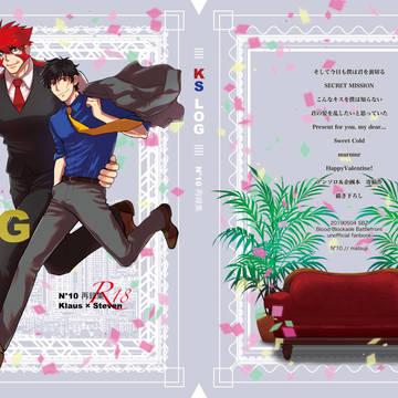 【クラステ】5/4 SBZ2019 新刊サンプル