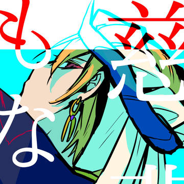 慈悲もなし+慈悲ゆえに　小説表紙