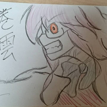 巻雲