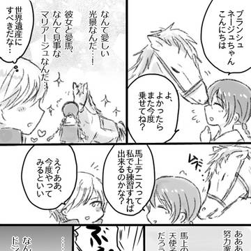 動物と桜乃ちゃん(＋α)