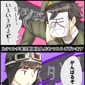 実況log7