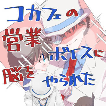 【Kコ】スパコミ委託サンプル②【通販情報追記】