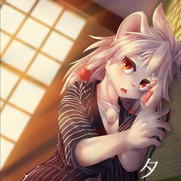 [けもケット8] 夕暮れに白む