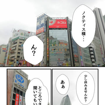 ノクルナゴールデンウィーク２０１９