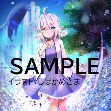 【サンプル】ダブルクロスミニサプリメント『エレウシスの秘儀』