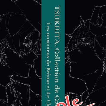【スーパーツキフレ。】新刊イラスト本サンプル【青海A E37a】