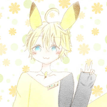 ピカチュウネロくん