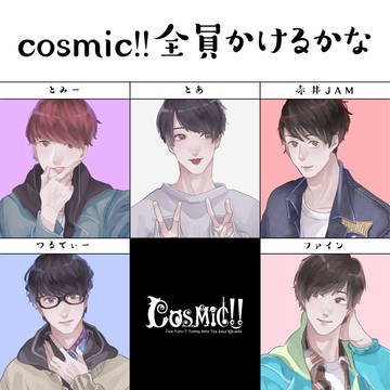 cosmic!!