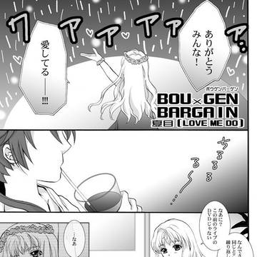 アルシェリ漫画と再録本通販のお知らせ
