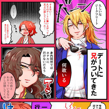 【全空の超覇者】アグ+パージクギャグ本サンプル