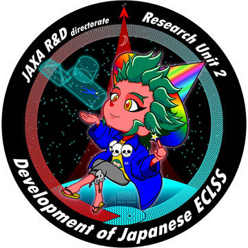 JAXA国産ECLSS開発応援!