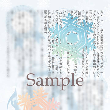 4/28【TBガールズプチ】ラリー用ポストカードsample
