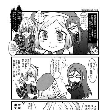 【FGO】おとぎ話と仮面舞踏会のパッチワークに感謝しかない