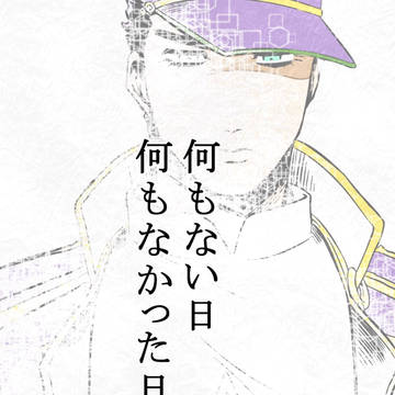 さんぷるとお品書き