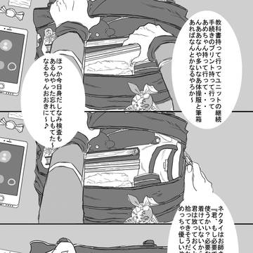 進級おめでとう