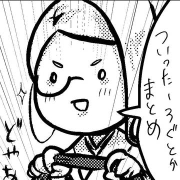 とうらぶログとかまとめ