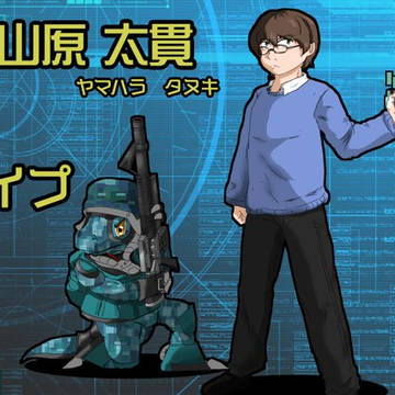 【DSUU】山原太貫＆スナイプ【テイマー】