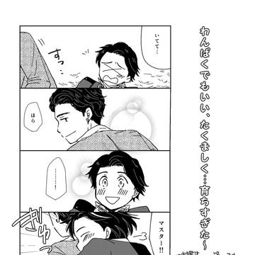 ５話リュウソウジャーおさらい漫画