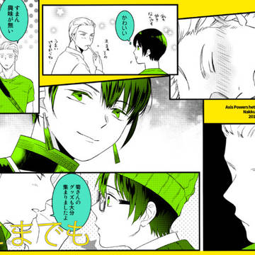 【腐向け】5/4 新刊サンプル