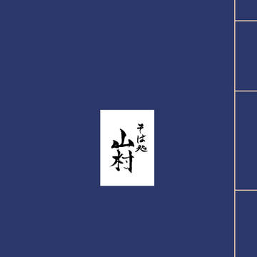 トプステ新刊