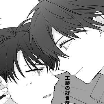 【2019年8月16日まで】ネットプリ/2月24日コピ本【快新】