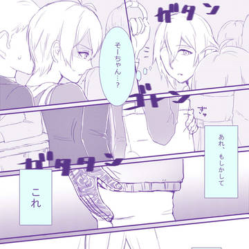 45 ※ち　かん注意
