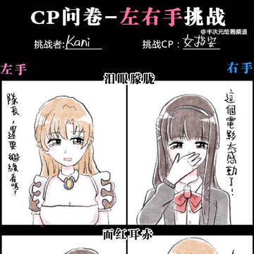 安女指[中国语]