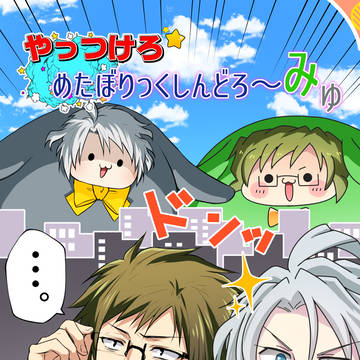 【5/3スパステ2019】うさだるちゃん新刊サンプル
