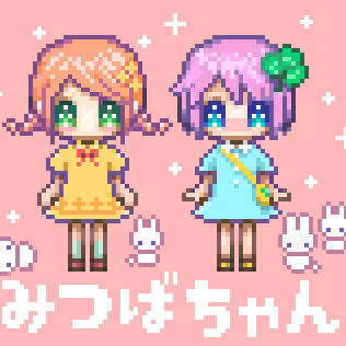 「みつばちゃん」ゲーム版