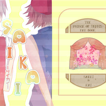 【五月全国大会Ω】SAIKAI【サエ甲斐】