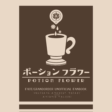 【5/3る~しこ】新刊サンプル