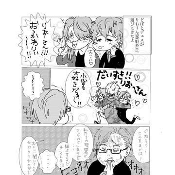 仲良しマットリ