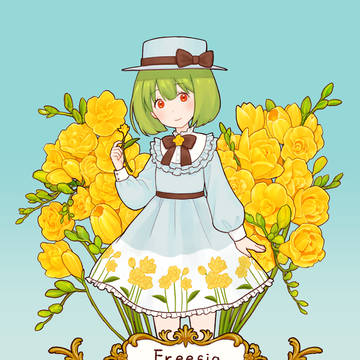 ランカ