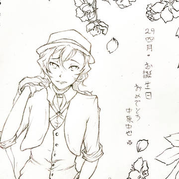 Happy BIRTHDAY, Chuuya ♡♡♡