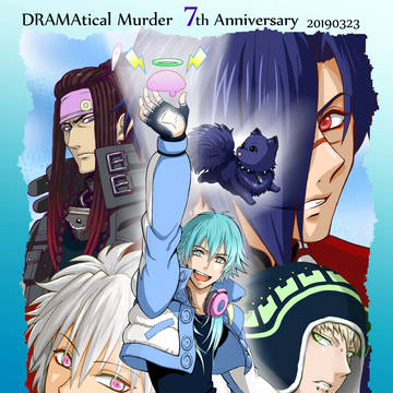 7th Anniversary